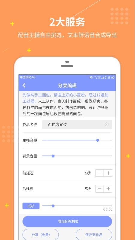 app_ v1.0.0 ׿