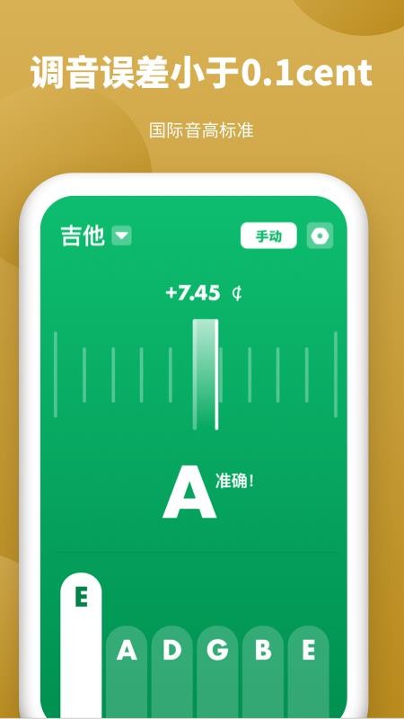 ȫܵapp_ȫܵ v1.0.1 ֻ