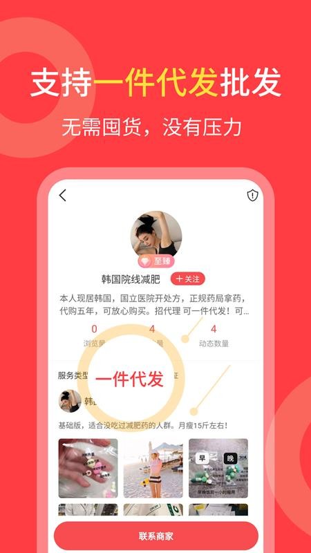 Դapp_Դ v1.0.4 ֻ