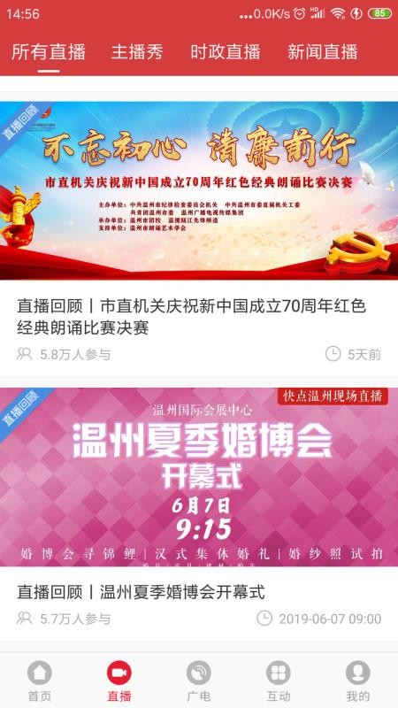 app_ v1.3.0 ׿