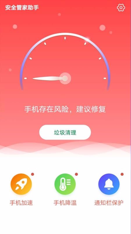 ȫܼapp_ȫܼ v3.0.2 ֻ