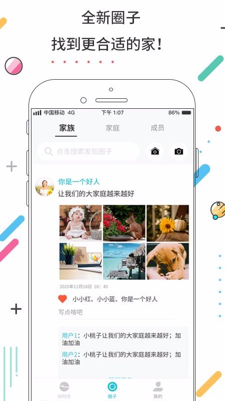 ʱapp_ʱ v2.5.3 ׿