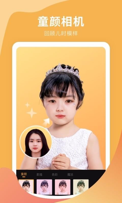 ȤPͼapp_ȤPͼ v1.0.1 ׿