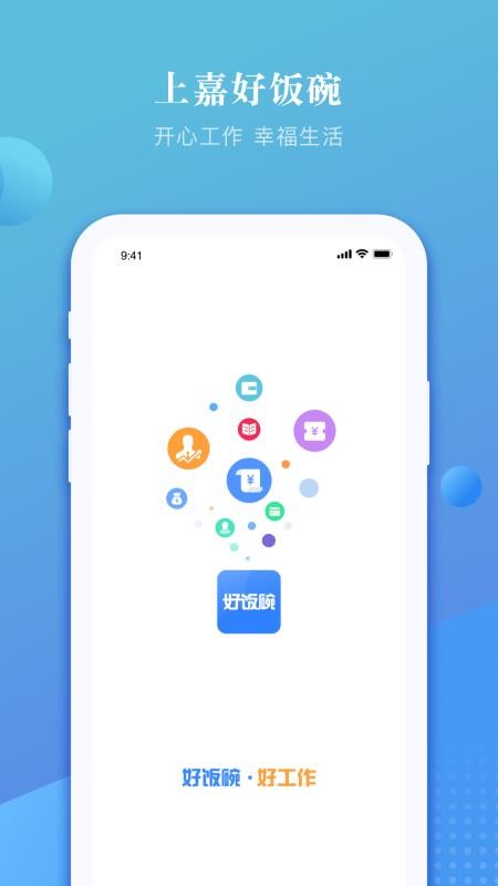 ϼκ÷app_ϼκ÷ v4.9 ֻ
