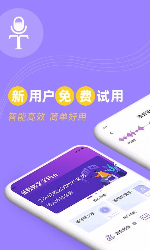 ¼תproapp_¼תpro v1.6.0 ׿