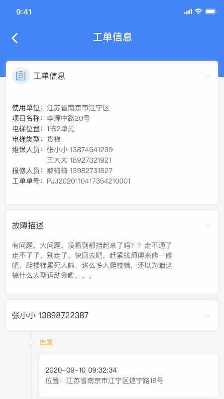 Źapp_Ź v1.1.5 ׿