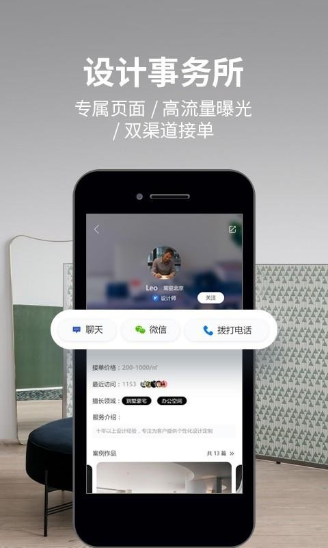 ͷapp_ͷ v3.0.4 ׿