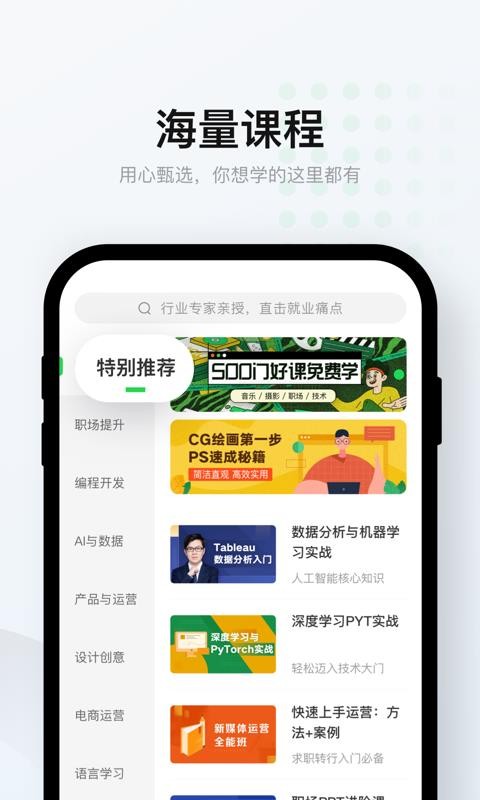 ƿapp_ƿ v7.1.0 ֻ