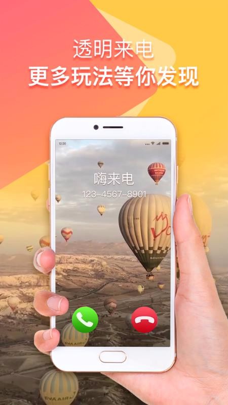 app_ v6.7.1.4 ׿