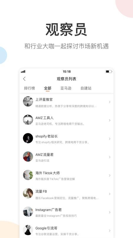 app_ v5.17.1 ׿