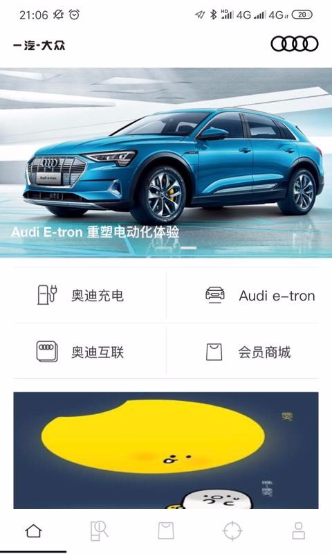 My Audiapp_My Audi v2.8.0 ֻ