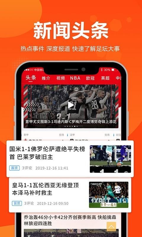 app_ v2.0.2 ֻ