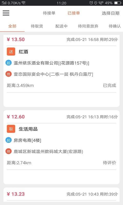 ʿapp_ʿ v4.3.0 ֻ