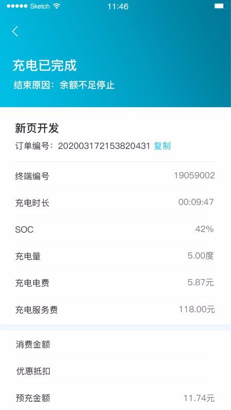 سapp_س v1.1.0 ׿