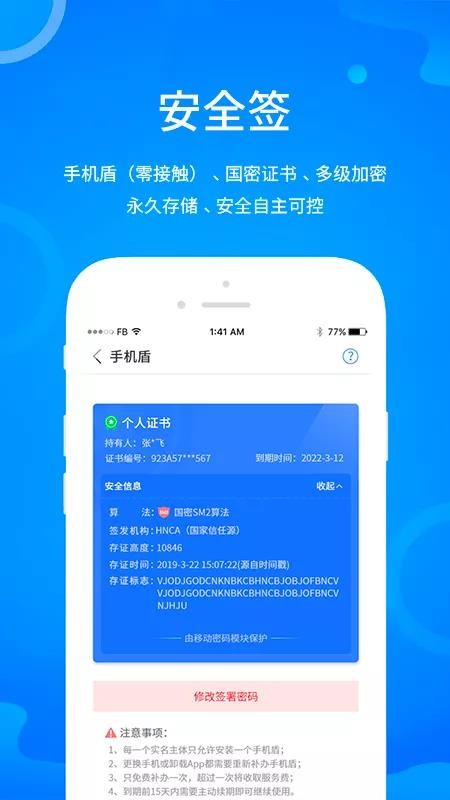 ǩapp_ǩ v2.1.5 ֻ