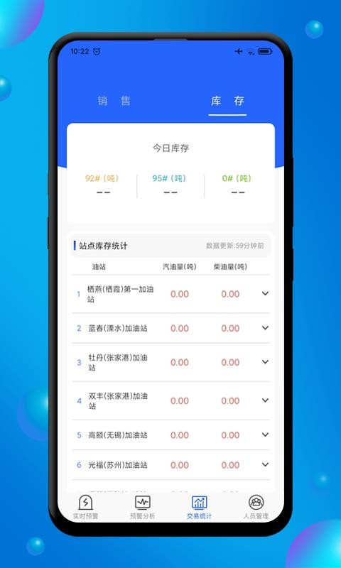 app_ v1.0 ׿