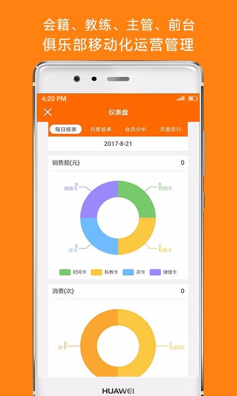΢app_΢ v1.9.35 ׿