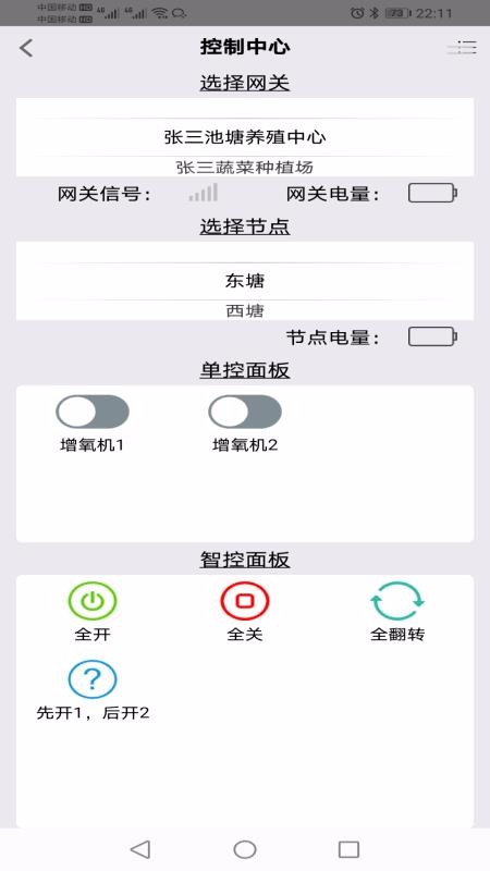 ŷǻapp_ŷǻ v1.0.5 ׿