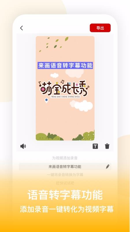 Ƶapp_Ƶ v5.0.5 ׿