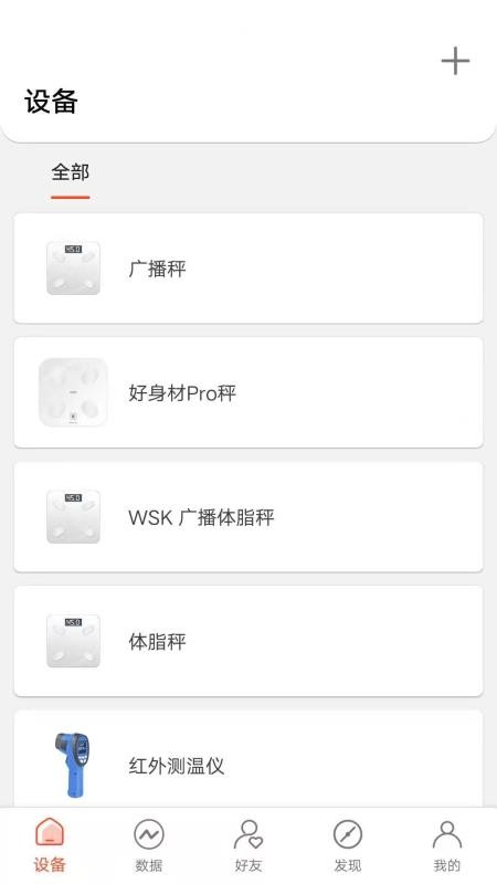 app_ v1.0.4 ֻ