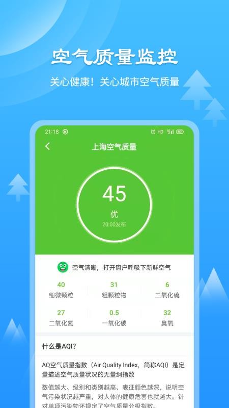 ͨapp_ͨ v1.3.1 ֻ
