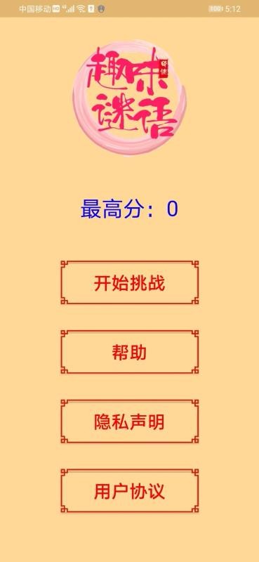 Ȥζapp_Ȥζ v1.0 ׿
