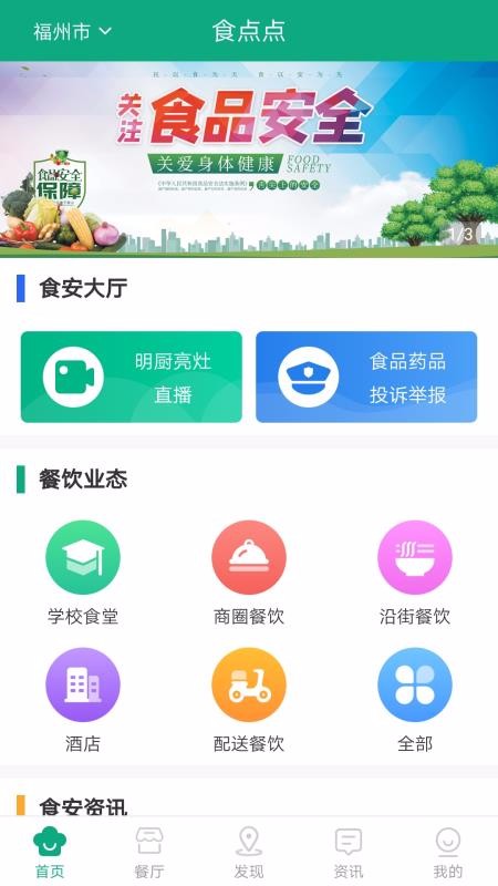 ʳapp_ʳ v2.0 ֻ