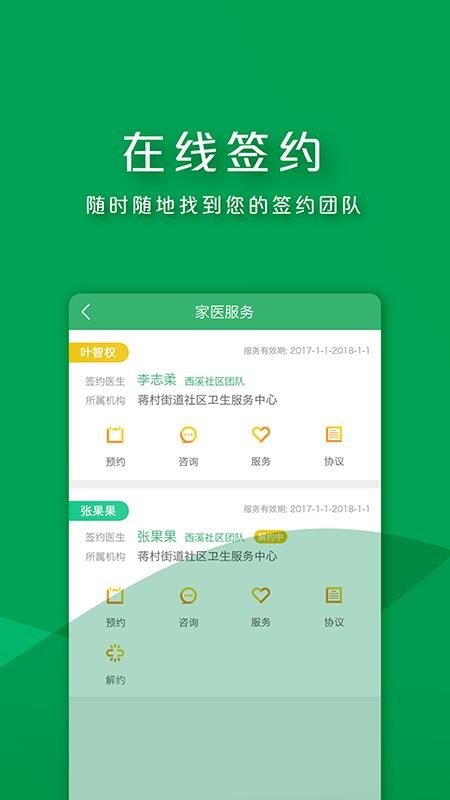 app_ v1.5.6.0 ֻ