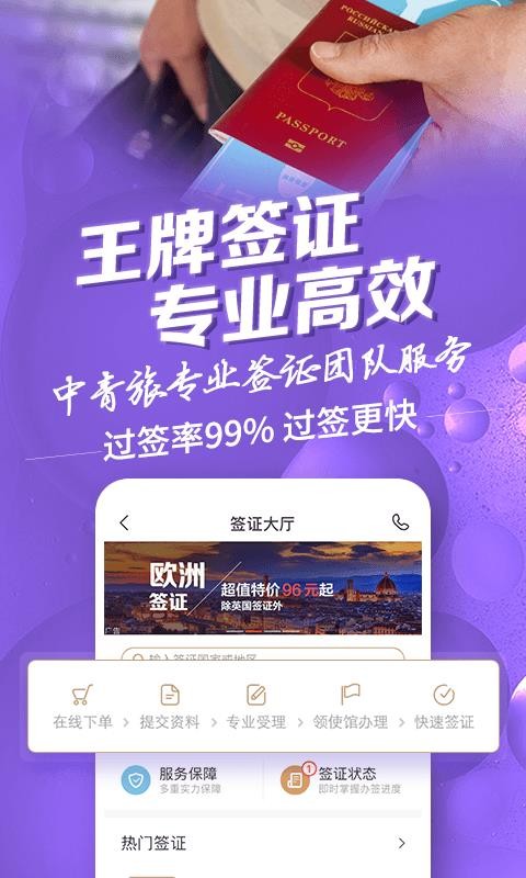 app_ v5.8.2 ֻ
