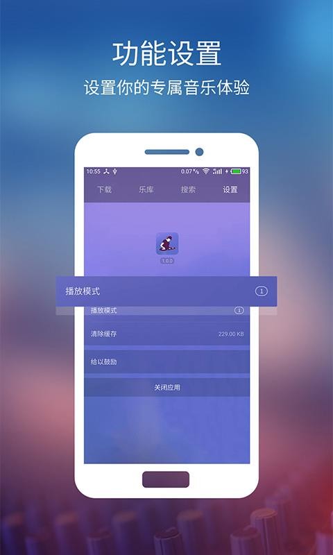 DJapp_DJ v1.1.0 ֻ