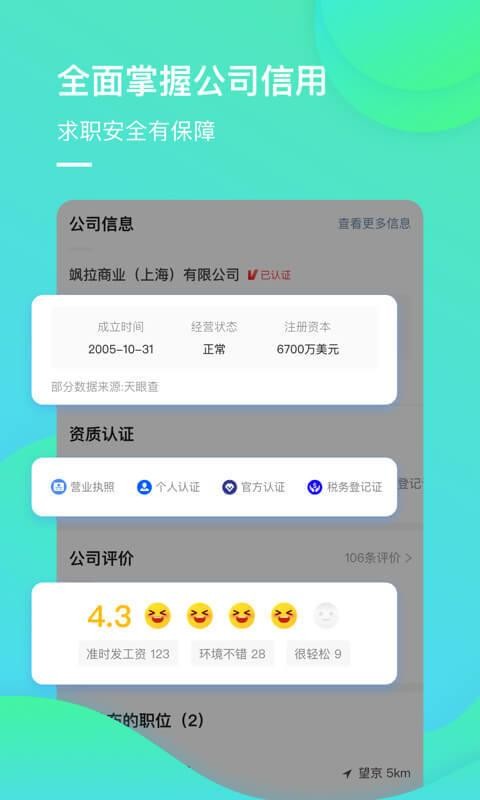 չapp_չ v1.9.1 ׿