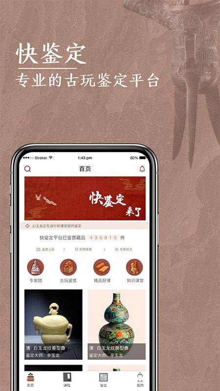 app_ v1.0.0 ׿