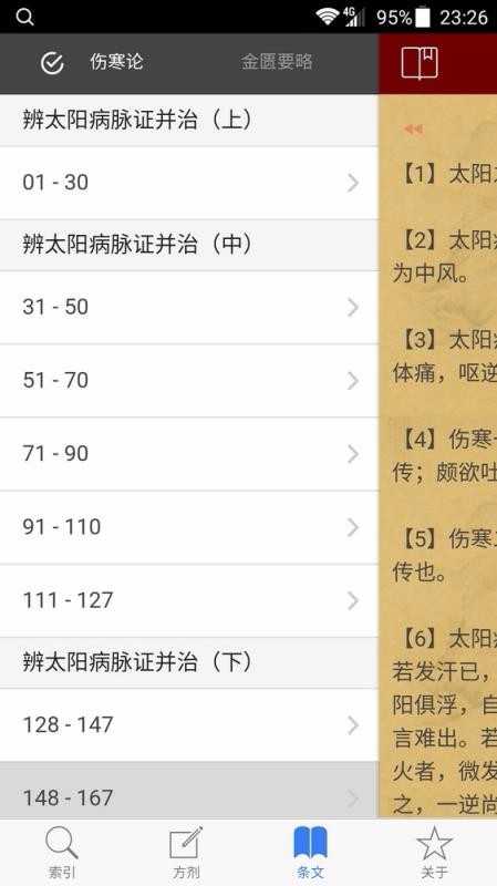 С˺app_С˺ v1.1.6 ׿