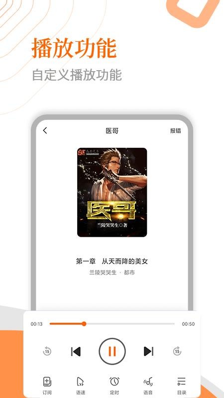 ࿴app_࿴ v1.0.1 ׿