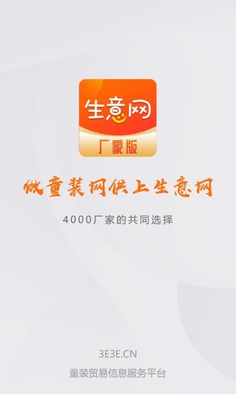 Ұapp_Ұ v3.0.0 ֻ