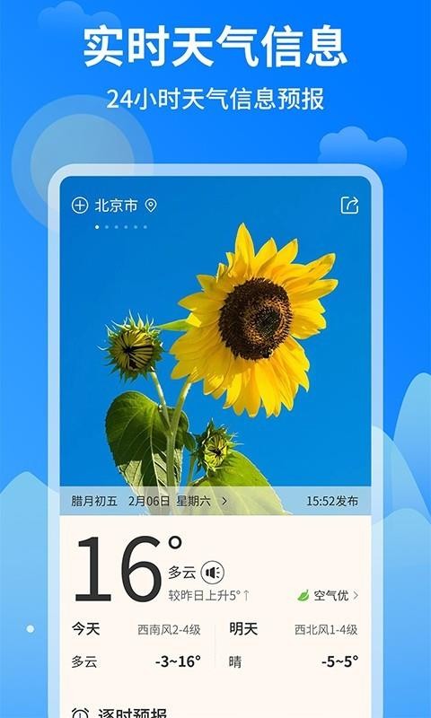 app_ v1.0.1 ֻ