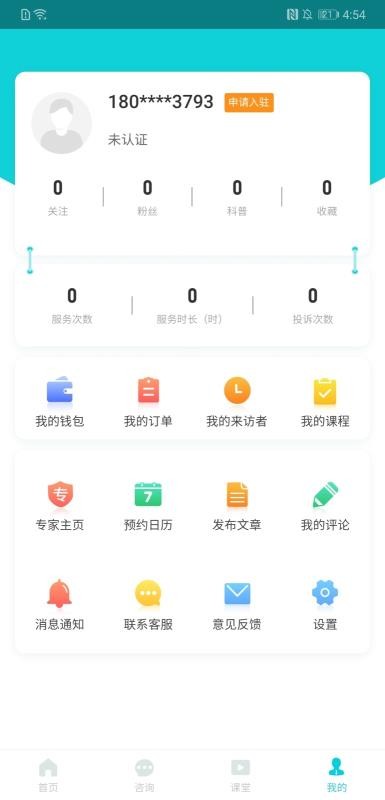 רҰapp_רҰ v1.2.4 ׿