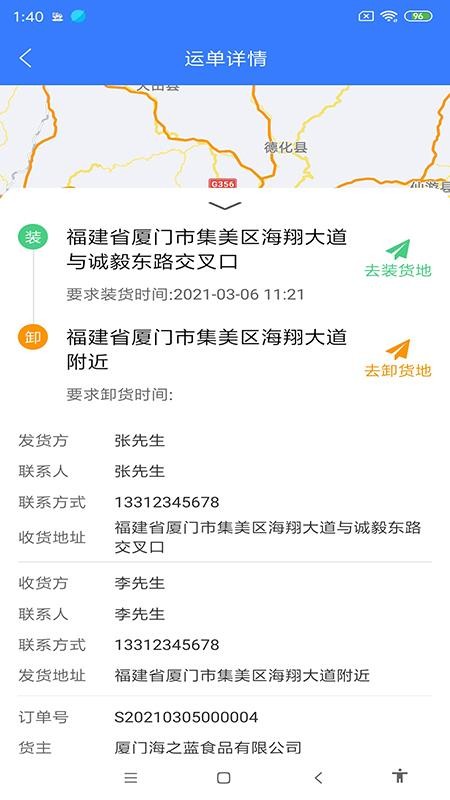 ˾app_˾ v1.0.0 ׿