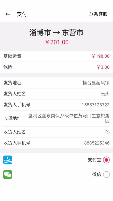 ϳapp_ϳ v1.0.4 ֻ