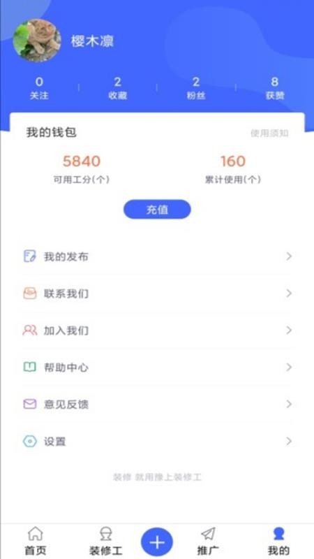 ԥװapp_ԥװ v1.0.3 ׿