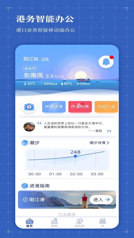 ǻ۸ۺapp_ǻ۸ۺ v2.1.8.7 ֻ