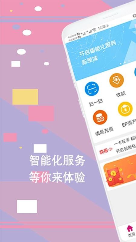 綹ǹapp_綹ǹ v7.2.8 ׿