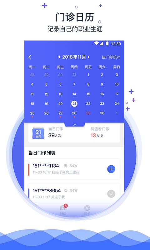 Яҽҽ_Яҽ v2.10.12 ֻ