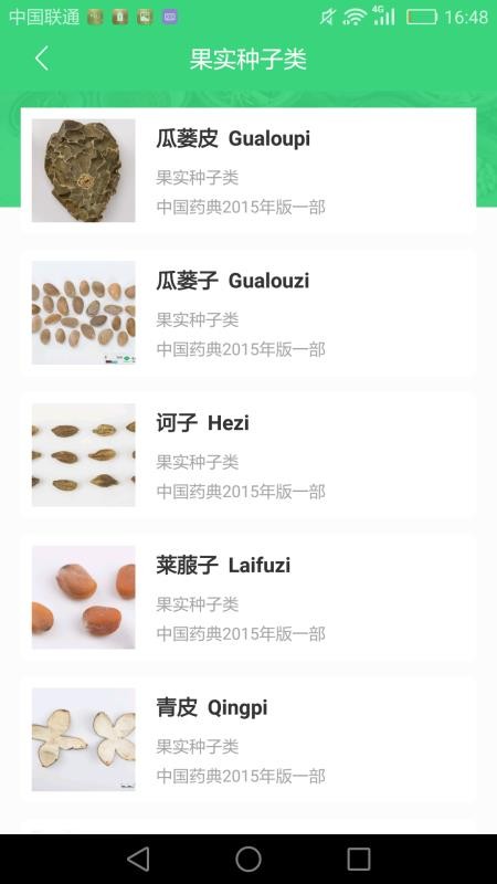 ҩapp_ҩ v1.0.5 ׿