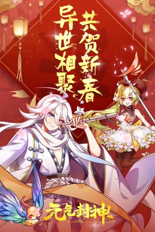 ԪϷأδߣ_Ԫ v4.0.4 ׿