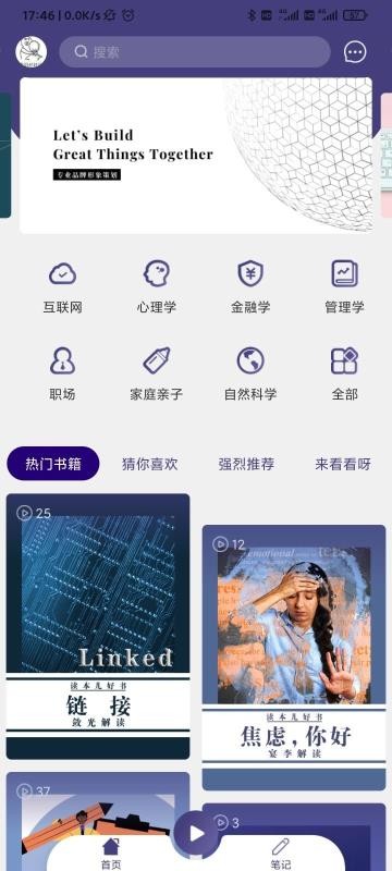 app_ v1.2.7 ׿