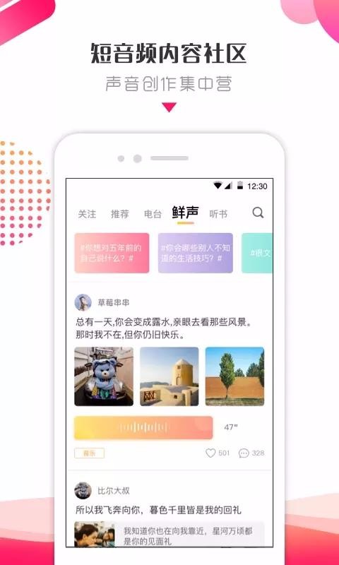 app_ v1.6.4 ׿