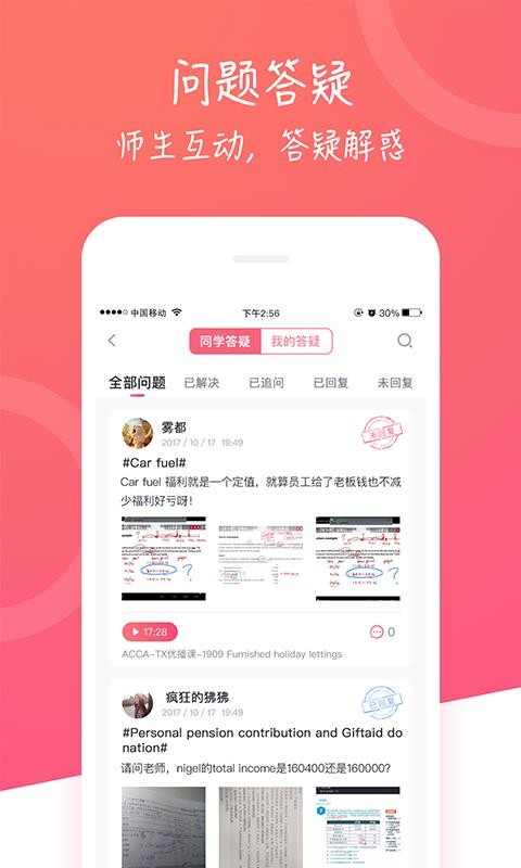 вapp_в v3.2.1 ׿
