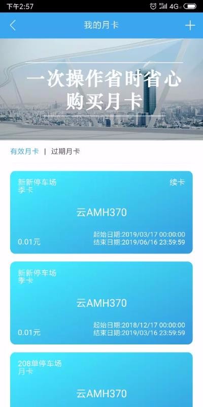 ͣapp_ͣ v2.4.0 ֻ