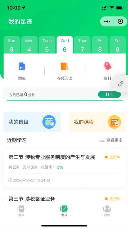 app_ v1.0.0 ֻ